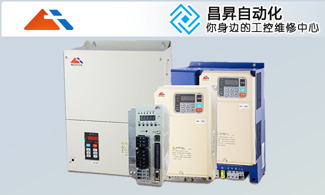 MODROL蒙德伺服電機維修中心,編碼器報警修理方法 MODROL蒙德伺服電機維修中心,編碼器報警修理方法